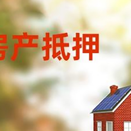 东昌个人消费贷款的种类有哪些?