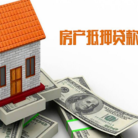 东昌银行贷款需要多久可以办理下来?