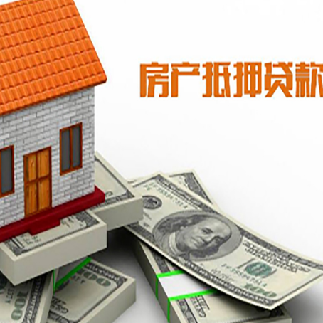 东昌贷款利率哪家银行比较低?