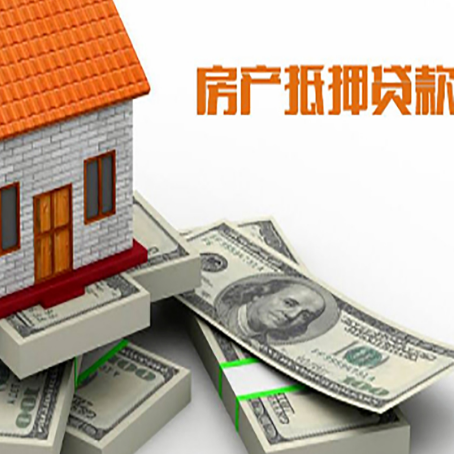 东昌房子抵押贷款会受征信有逾期的影响吗?